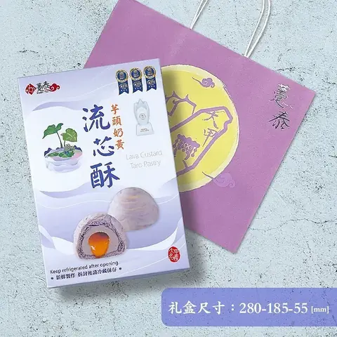 Top 5 Bánh Khoai Môn Đài Loan Ngon, Béo, Dẻo Tốt Nhất Hiện Nay
