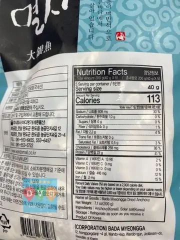 Review Top 5 Địa Chỉ Mua Cá Cơm Hàn Quốc Uy Tín, Chất Lượng Nhất Hiện Nay Review Top 5 Địa Chỉ Mua Cá Cơm Hàn Quốc Uy Tín, Chất Lượng Nhất Hiện Nay