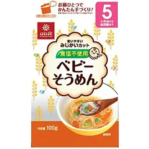 Cách Nấu Bún Nhật Cho Bé Bổ Dưỡng, Thơm Ngon Tại Nhà Cách Nấu Bún Nhật Cho Bé Bổ Dưỡng, Thơm Ngon Tại Nhà