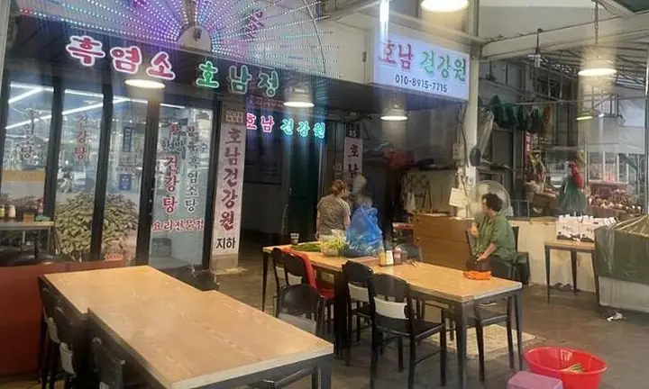 Cách Nấu Thịt Chó Kiểu Hàn Quốc: Hướng Dẫn Chi Tiết Từ Nguyên Liệu Đến Thành Phẩm