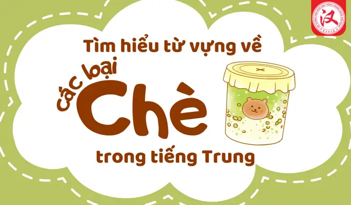 Chè Thập Cẩm Tiếng Trung Là Gì? Nguồn Gốc, Ý Nghĩa Và Các Phiên Bản Phổ Biến Chè Thập Cẩm Tiếng Trung Là Gì? Nguồn Gốc, Ý Nghĩa Và Các Phiên Bản Phổ Biến