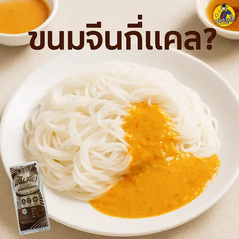 Ăn Lẩu Máu Heo Bao Nhiêu Calo? Giải Đáp Chi Tiết Cho Người Dè Chừng Năng Lượng