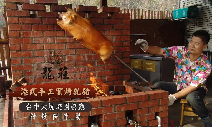 Top 5 Quán Bbq Vịt Bắc Kinh Ngon, Chuẩn Vị Nhất Tại Sài Gòn