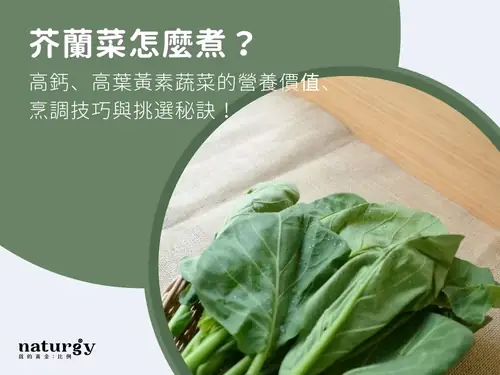 Cách Rửa Cải Xoăn (cải Kale) Đúng Cách Để Vừa Sạch Sâu Vừa Giữ Lại Dinh Dưỡng