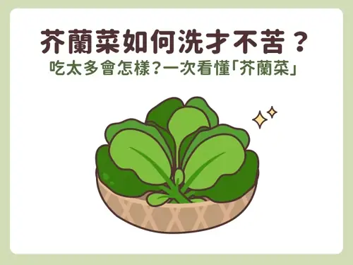 Cách Rửa Cải Xoăn (cải Kale) Đúng Cách Để Vừa Sạch Sâu Vừa Giữ Lại Dinh Dưỡng