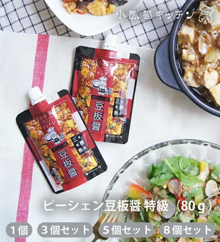 ピーシェン 豆板 醤 と は？家庭でもできる本格中華ソースの作り方と魅力を徹底解説