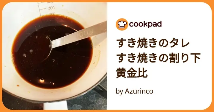 Công Thức Pha Chế Nước Sốt Sukiyaki Chuẩn Vị: Tỷ Lệ Vàng Và Bí Quyết Từ Chuyên Gia