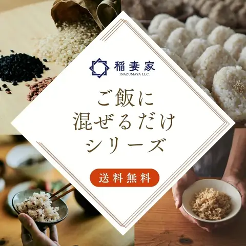 Gạo Lứt, Gạo Trắng Nên Trộn Thế Nào Để Tốt Cho Sức Khỏe?