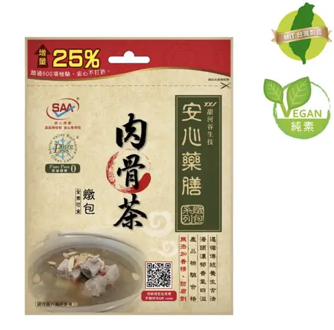 Công Thức Làm肉骨茶 (singapore Bak Kut Teh) Tại Nhà Từ Gói Gia Vị