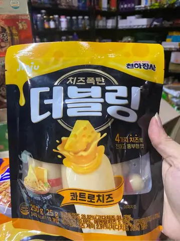 Top 7 Xúc Xích Nhân Phô Mai Ngon, Chất Lượng Nhất Thị Trường Hiện Nay Top 7 Xúc Xích Nhân Phô Mai Ngon, Chất Lượng Nhất Thị Trường Hiện Nay