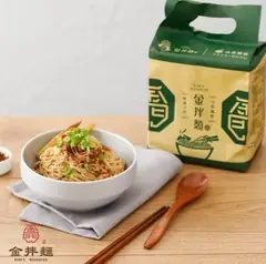 Món Ăn Dân Dã Ngon Miệng: Tìm Hiểu Về Dầu Mỡ Heo Quay & Món Noodle Trộn Độc Đáo Món Ăn Dân Dã Ngon Miệng: Tìm Hiểu Về Dầu Mỡ Heo Quay & Món Noodle Trộn Độc Đáo
