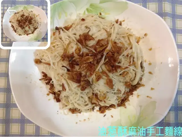 Món Ăn Dân Dã Ngon Miệng: Tìm Hiểu Về Dầu Mỡ Heo Quay & Món Noodle Trộn Độc Đáo Món Ăn Dân Dã Ngon Miệng: Tìm Hiểu Về Dầu Mỡ Heo Quay & Món Noodle Trộn Độc Đáo