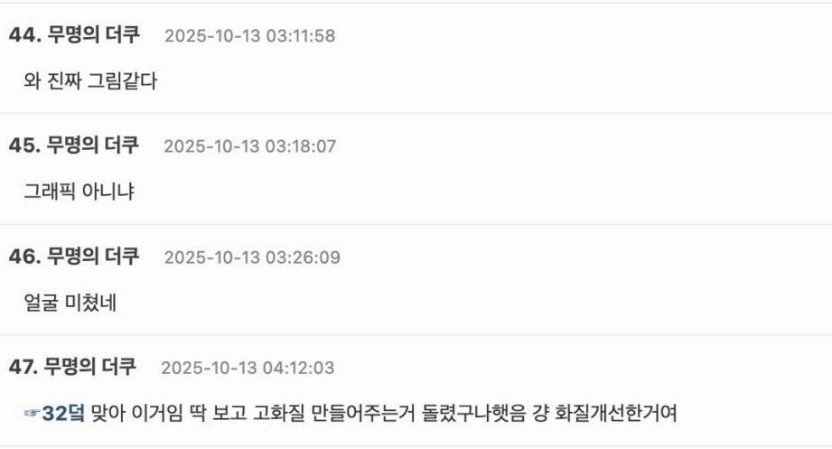 스크린샷 2025-10-13 오ᄌ0139.13