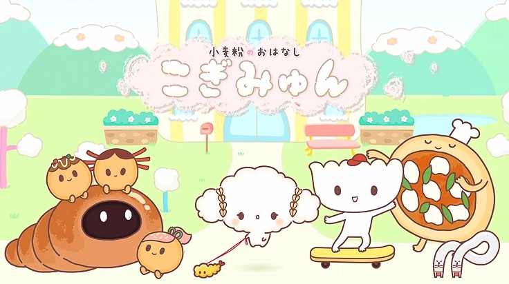 Cogimyun là ai? Khám phá Nàng Tiên Bột Mì Nhỏ Xinh của Sanrio Anime Cogimyun
