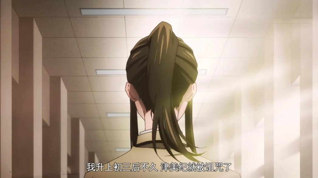 Tsumiki Fushiguro là Ai? Giải Mã Bí Ẩn Nàng Trong Jujutsu Kaisen 2026 Bí ẩn Tsumiki Fushiguro