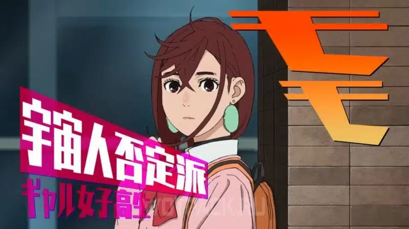Chân dung Momo Ayase, nữ chính của Dandadan