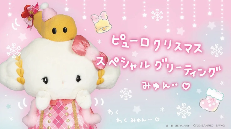Cogimyun là ai? Khám phá Nàng Tiên Bột Mì Nhỏ Xinh của Sanrio Cogimyun là ai
