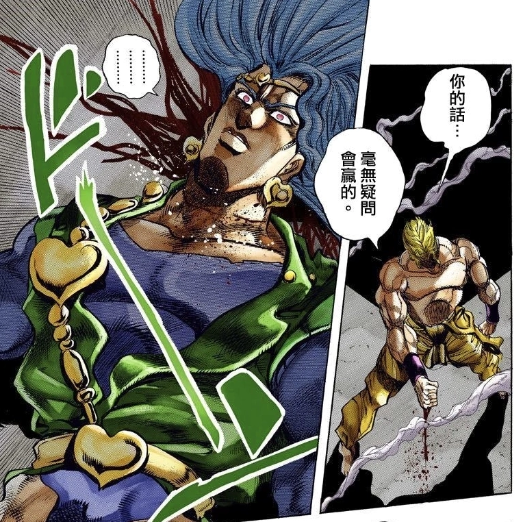 Dio Brando là ai? Khám phá kẻ phản diện huyền thoại JoJo's Bizarre Adventure Dio Brando biến thành Vampire