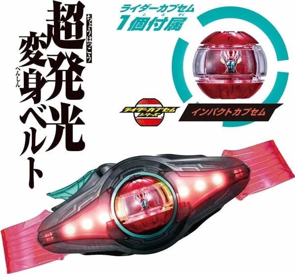 Mua Henshin Belt DX Zeztz Driver chính hãng giá tốt nhất