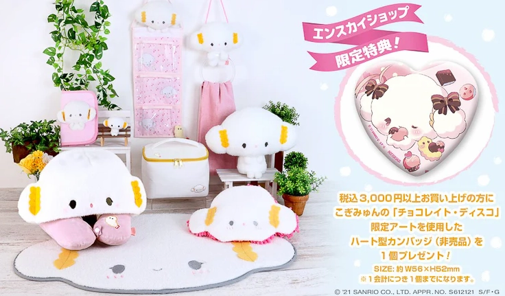 Cogimyun là ai? Khám phá Nàng Tiên Bột Mì Nhỏ Xinh của Sanrio Sản phẩm của Cogimyun