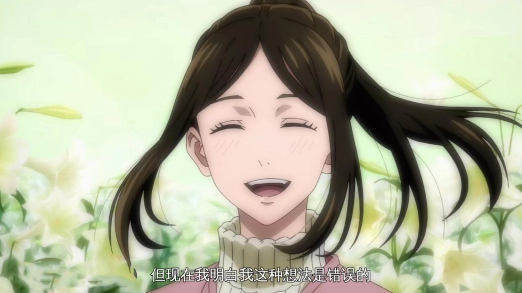 Tsumiki Fushiguro là Ai? Giải Mã Bí Ẩn Nàng Trong Jujutsu Kaisen 2026 Tsumiki Fushiguro là nhân vật bí ẩn